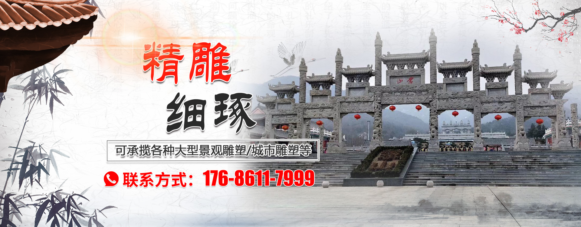 山東中都機(jī)器有限公司